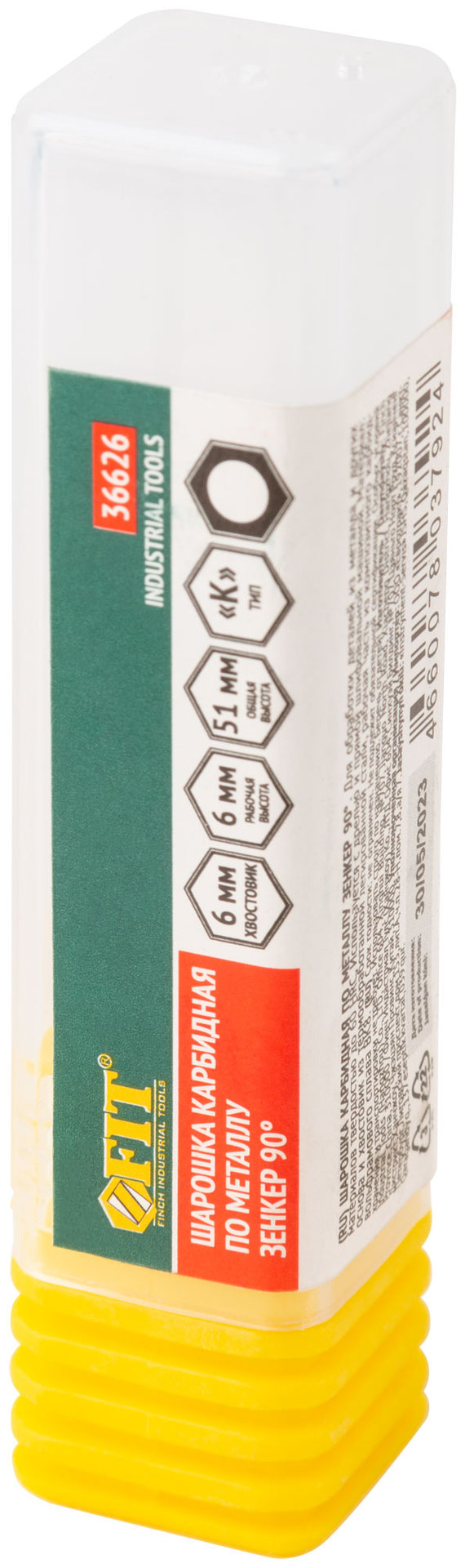 Шарошка карбидная, штифт 6 мм, тип K, зенкер 90 градусов 12х6х51 мм (36626)