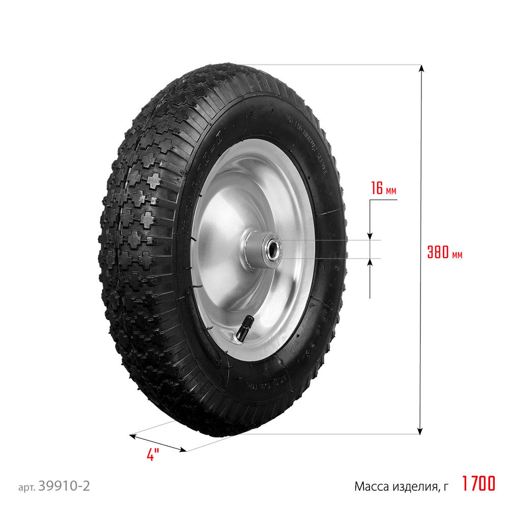 Колесо пневматическое 4?380 мм СК-2 для тачек арт. 39904 39996 стальной диск подшипник 16 мм СИБИН 39910-2