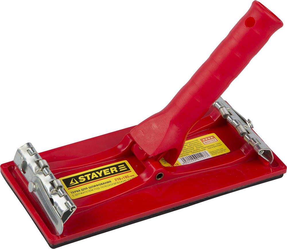 Терка для шлифования 210 x 105 мм, с держателем под телескопическую ручку STAYER 3570-10