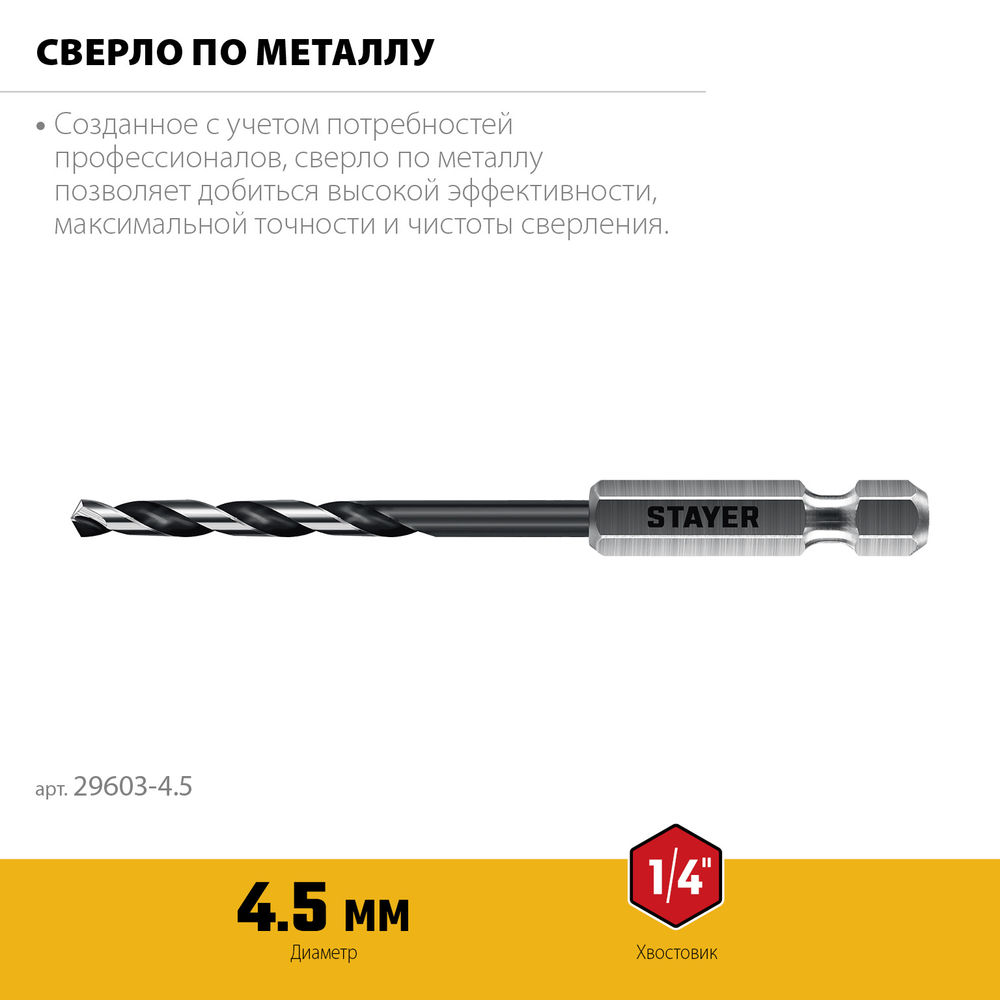 Кабелерез Professional Hercules XS-16 STAYER 9мм 160 мм 2332-16_z02  