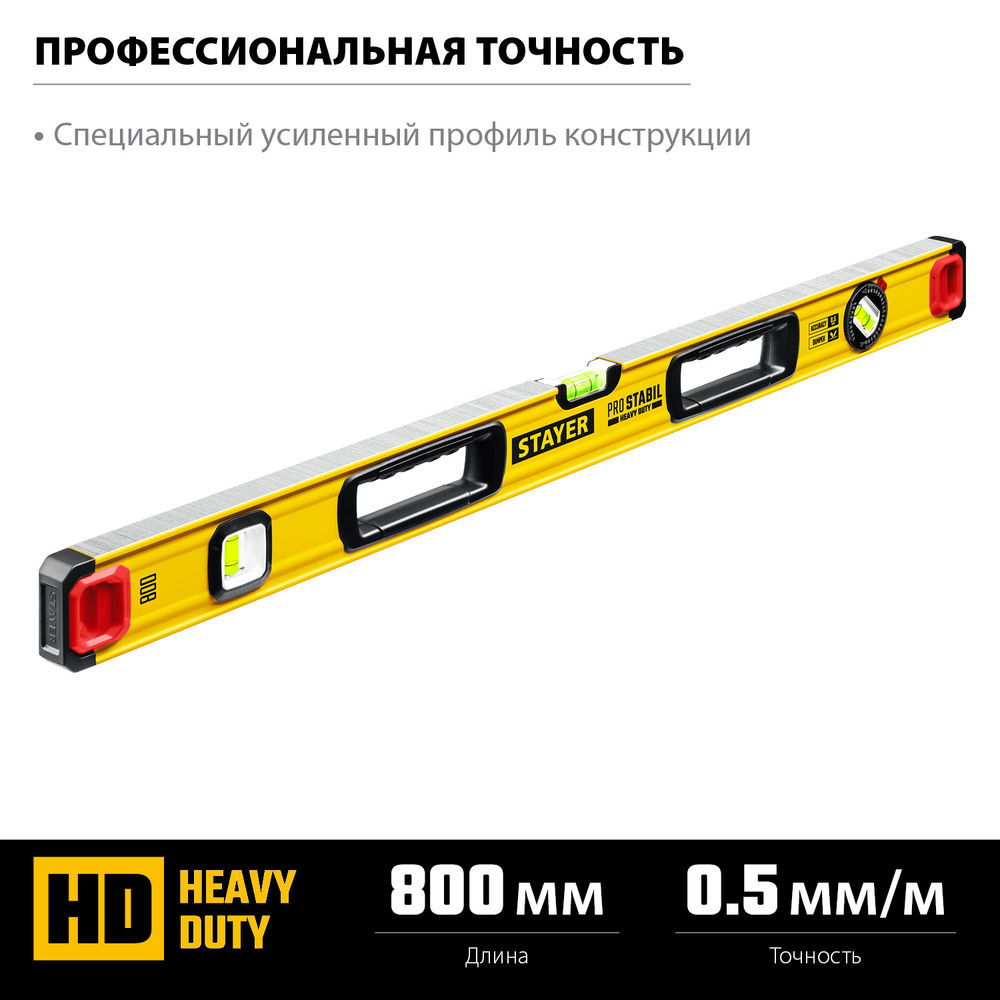 Лента клейкая двухсторонняя на тканевой основе Professional STAYER 50 мм 25 м 1217-25  