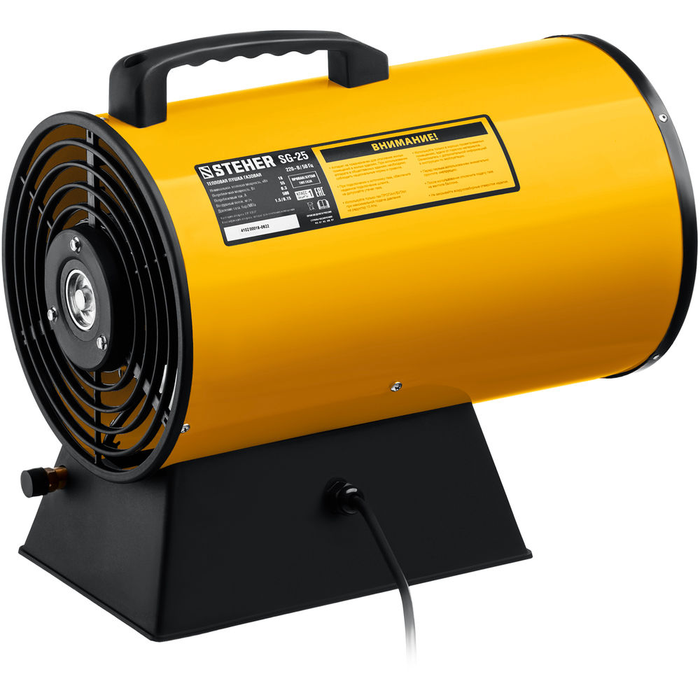 Пушка газовая тепловая STEHER 18 кВт SG-25  