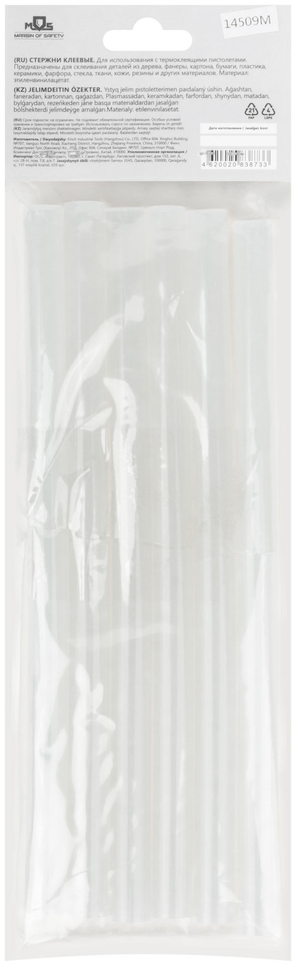 Стержни клеевые 11x200 мм, 6 шт., прозрачность 50% (14509М)