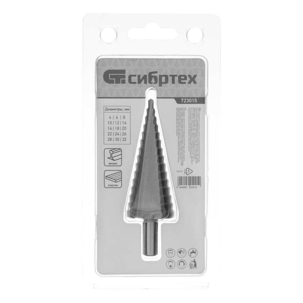 Сверло ступенчатое по металлу, 4-6-8-10-12-14-16-18-20-22-24-26-28-30-32 мм, 4241 Сибртех (723015)