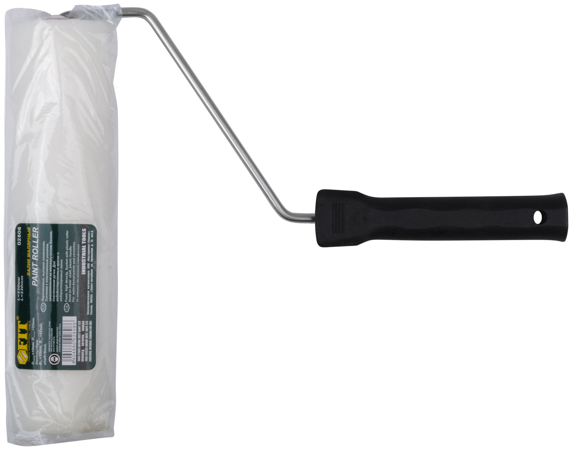 Валик поролоновый высокой плотности белый Профи 230 мм (02808)