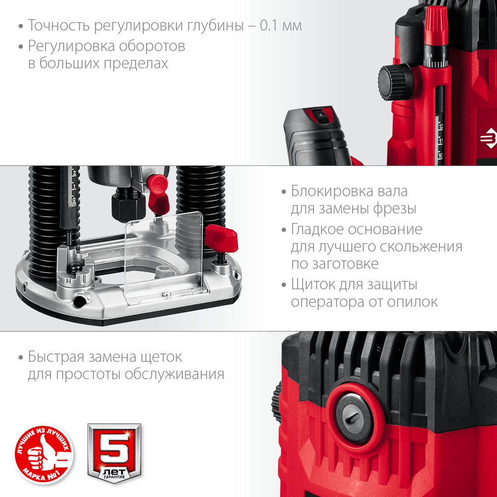Фрезер универсальный 1650 Вт 50 мм ЗУБР ФМ-1650