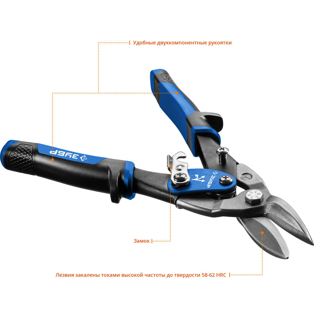 Ножницы по металлу левые 250 мм Профессионал ЗУБР 23130-L
