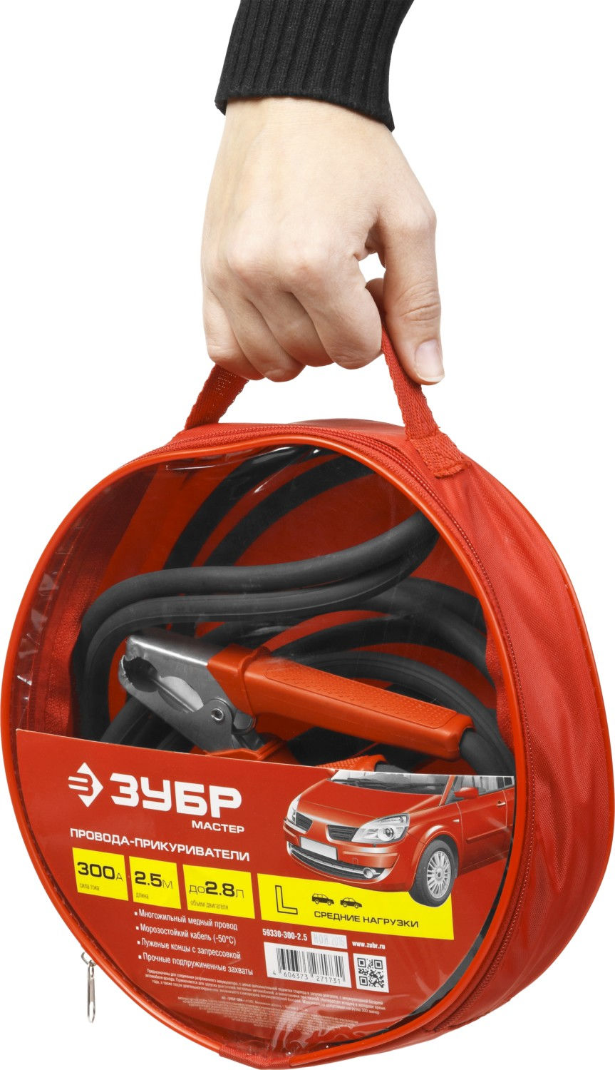 ЗУБР 300 А, 2.5 м, пусковые морозостойкие провода (59330-300-2.5)