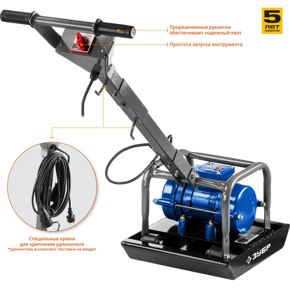 Виброплита электрическая 550 Вт, 40 кг ЗУБР Профессионал ЗВПЭ-5 Г