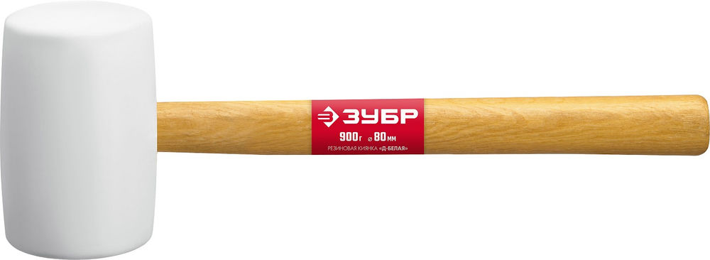 Киянка резиновая 900 г белая ЗУБР 20511-900