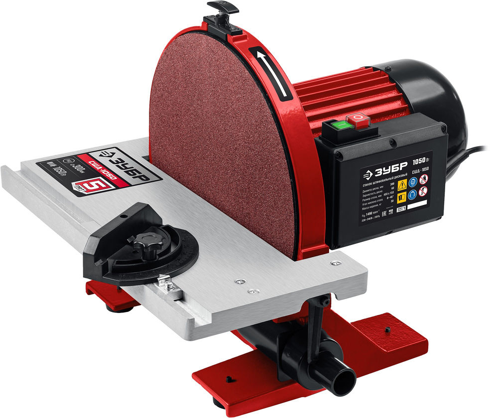 Станок шлифовальный дисковый d 305 мм 1050 Вт ЗУБР СШД-1050