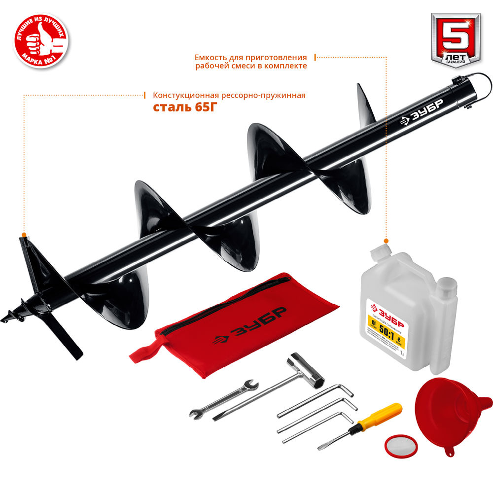 Мотобур (бензобур) d 60-250 мм 52 см? 2 оператор шнек в комплекте ЗУБР МБ2-250 Н