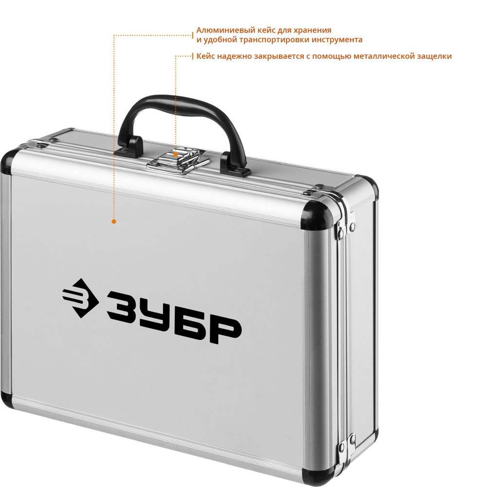 Набор коронок по бетону с оснасткой d 68, 100 мм, Alu-кейс ЗУБР Профессионал 29185-H2-2