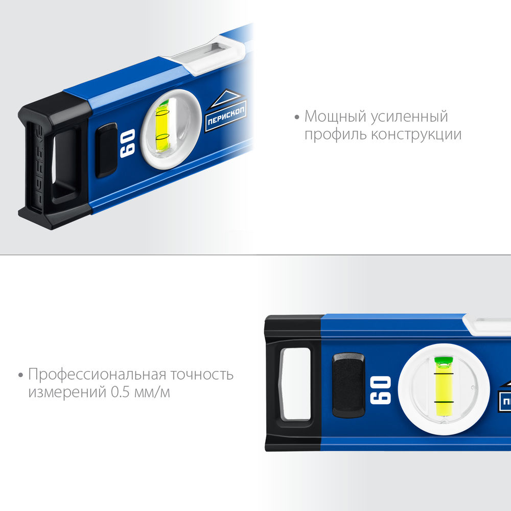 Уровень с усиленным профилем ЭКСПЕРТ 600 мм, с зеркальным глазком ЗУБР Профессионал 34570-060