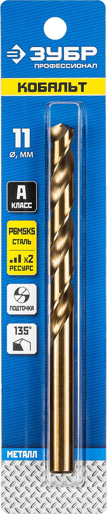 Сверло по металлу 11.0 х 142 мм, сталь Р6М5К5, класс А Кобальт ЗУБР Профессионал 29626-11