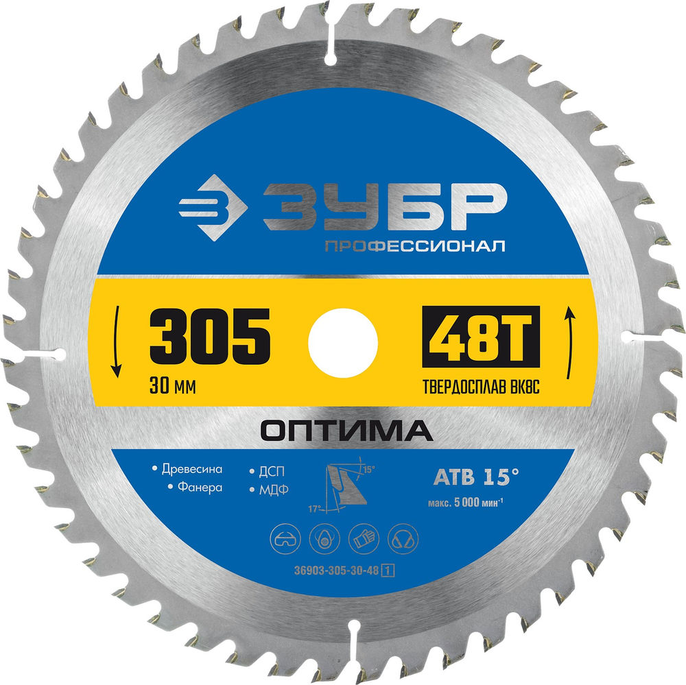 Диск пильный по дереву Оптима, 305 х 30 мм, 48Т ЗУБР Профессионал 36903-305-30-48_z01