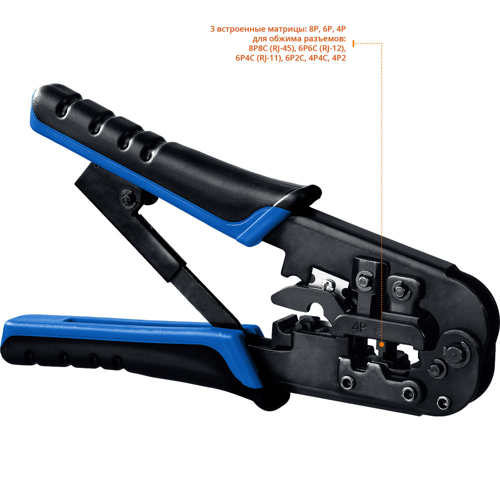 Универсальный кримпер 203 мм RJ7 (RJ45 RJ11 RJ12) Профессионал ЗУБР 22650