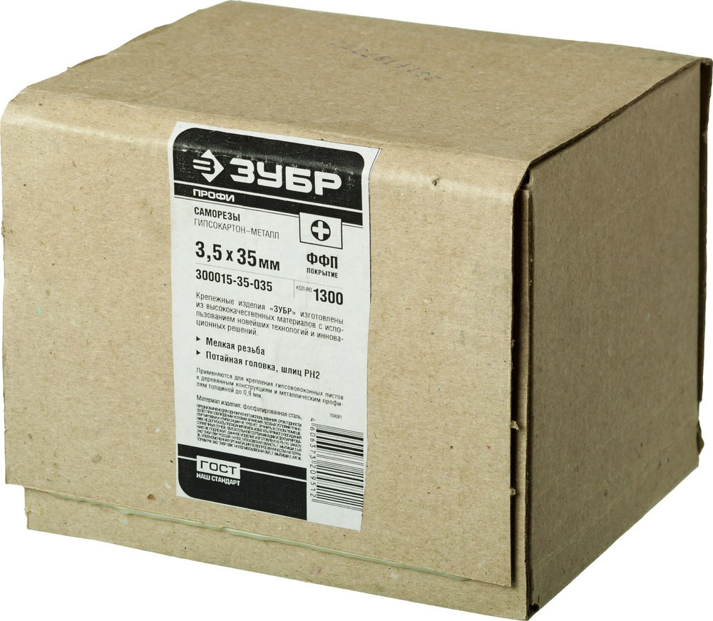 Саморез гипсокартон-металл фосфатированный 35 х 3.5 мм, 1300 шт Профессионал СГМ ЗУБР 300015-35-035