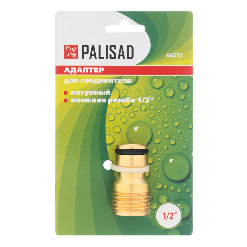 Адаптер латунный, 1/2, внешняя резьба Palisad (66272)