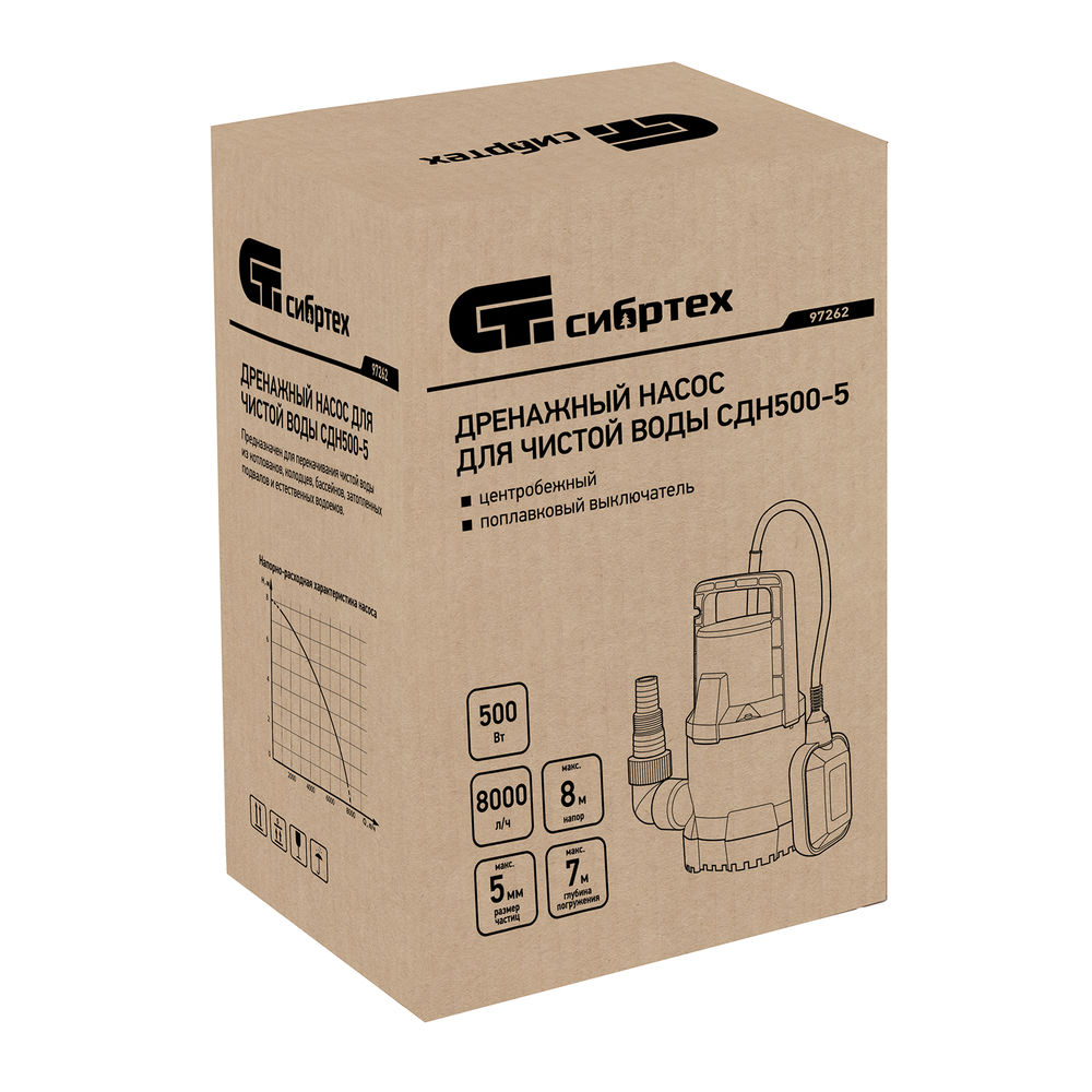 Дренажный насос для чистой воды СДН500-5, 500 Вт, напор 8 м, 8000 л/ч Сибртех (97262)