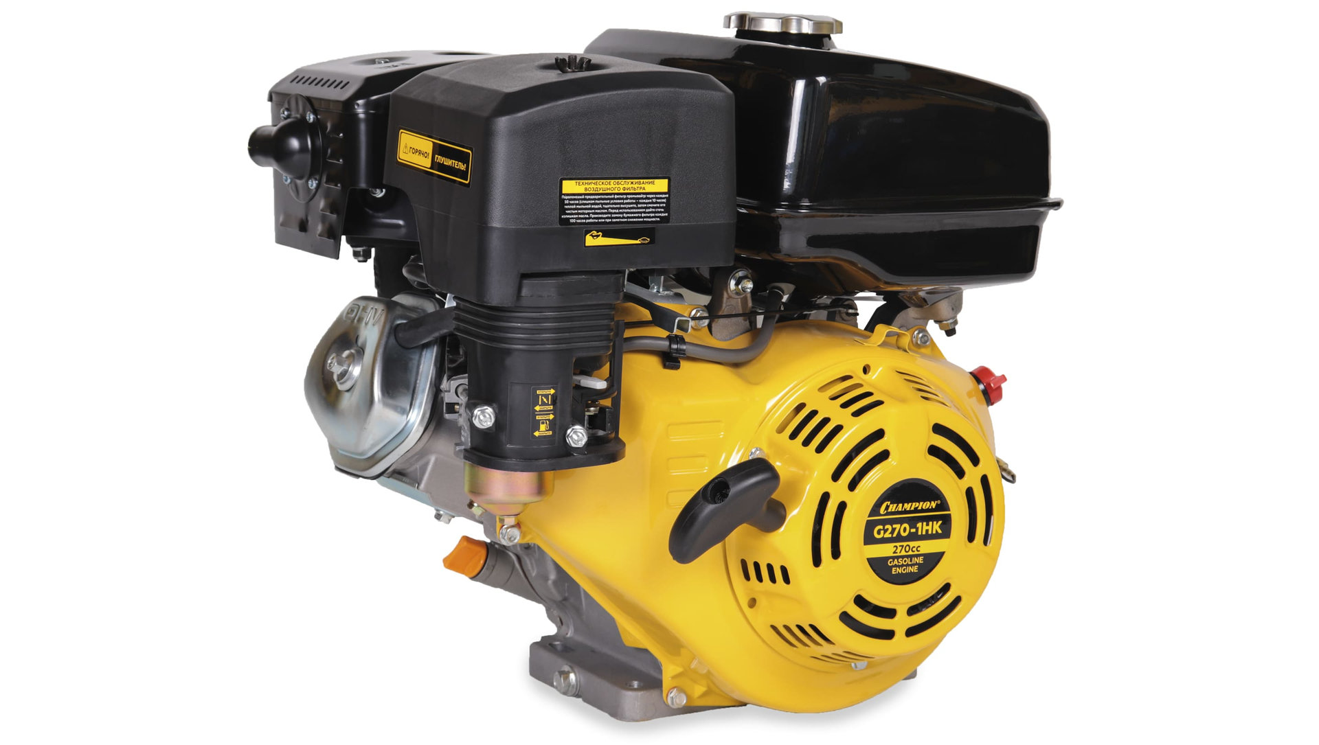Двигатель 9лс/6,6кВт 270см? 25,4мм шпонка 24,6кг CHAMPION G270-1HK