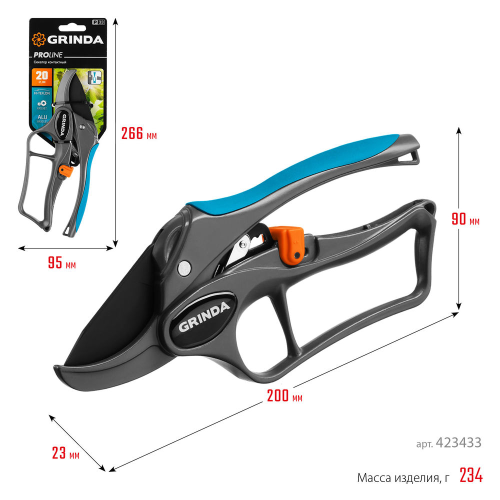 Контактный секатор P-33, 200 мм, закаленная сталь, с храповым механизмом, алюминиевые рукоятки с эфесом, PROLine GRINDA 423433