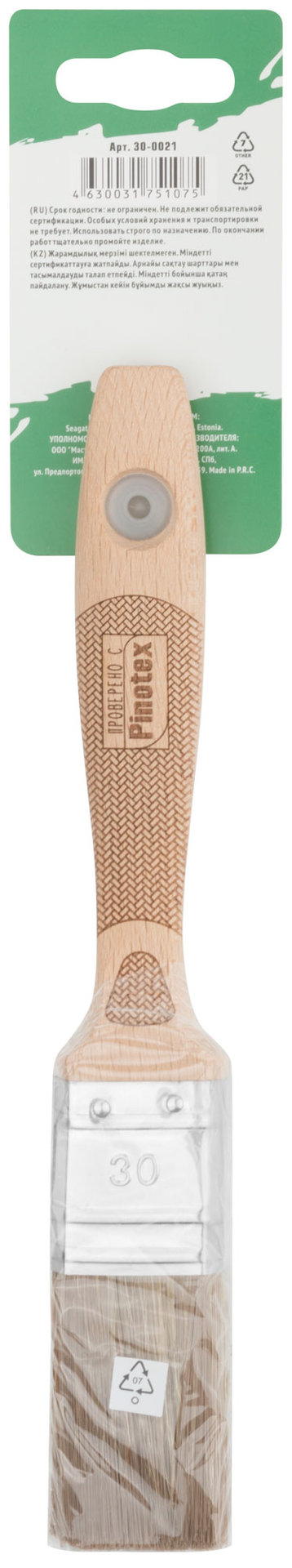 Кисть флейцевая, толщ. 14,4 мм, 70% ПЭT/30% нат.щетина, нерж. обжим., буковая ручка, ширина 30 мм (30-0021)