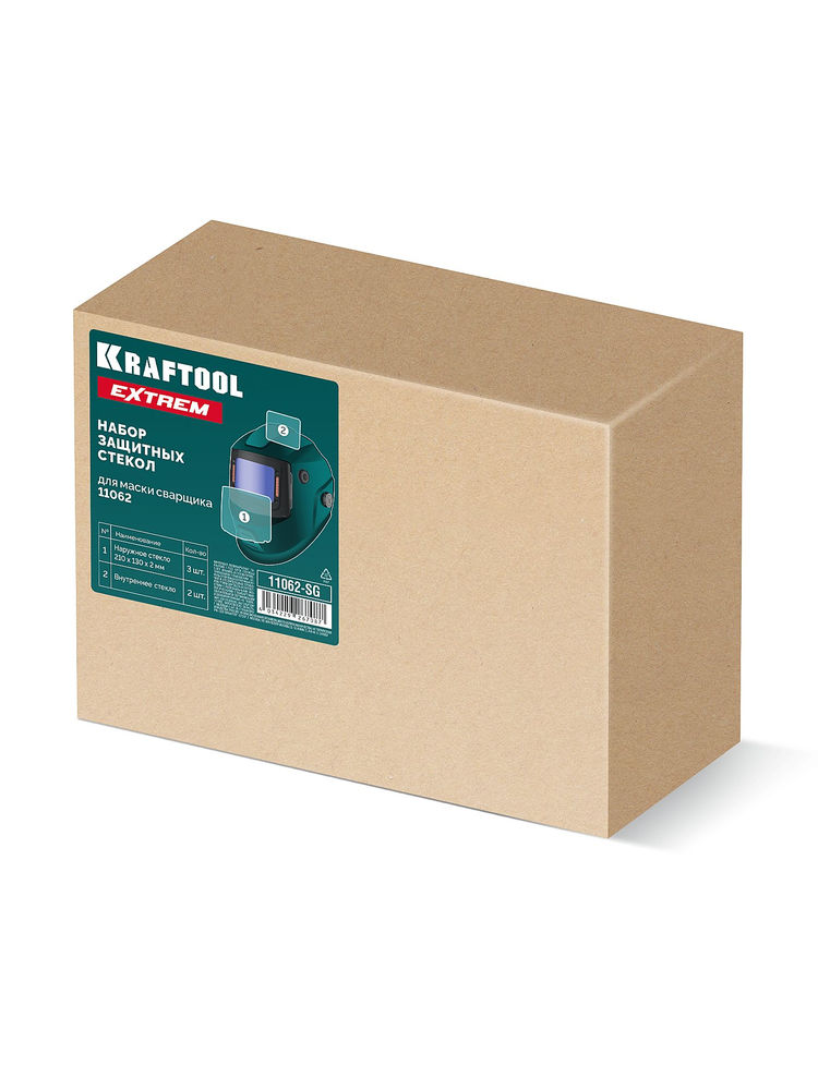 Набор защитных стёкол для маски сварщика EXTREM мод.11062 KRAFTOOL 11062-SG