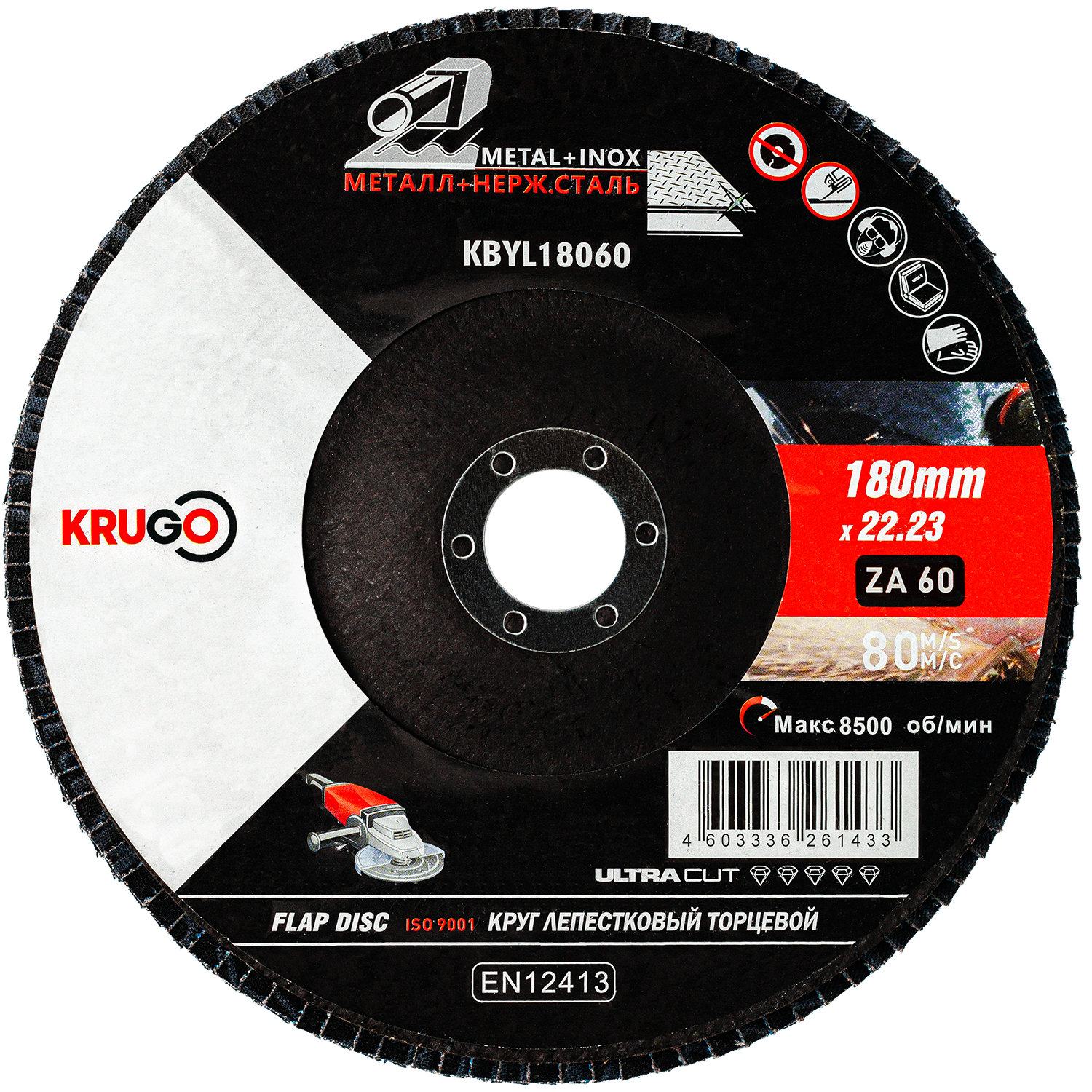 Круг лепестковый торцевой КЛТ KRUGO 180х22мм Р60 KBYL18060