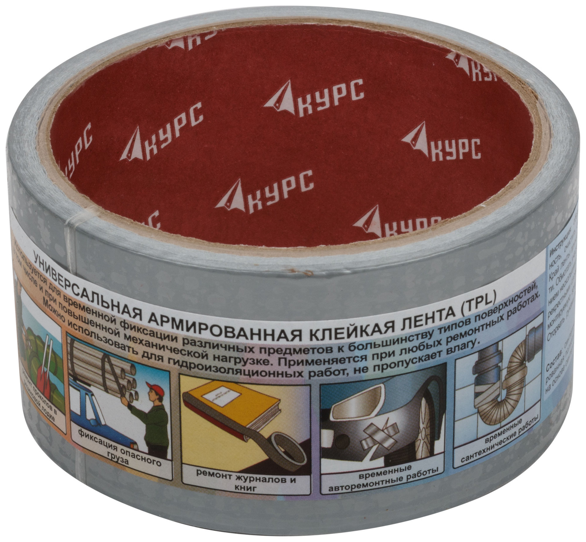 Лента клейкая TPL, армированная тканью, 48 мм х 10 м (11701)