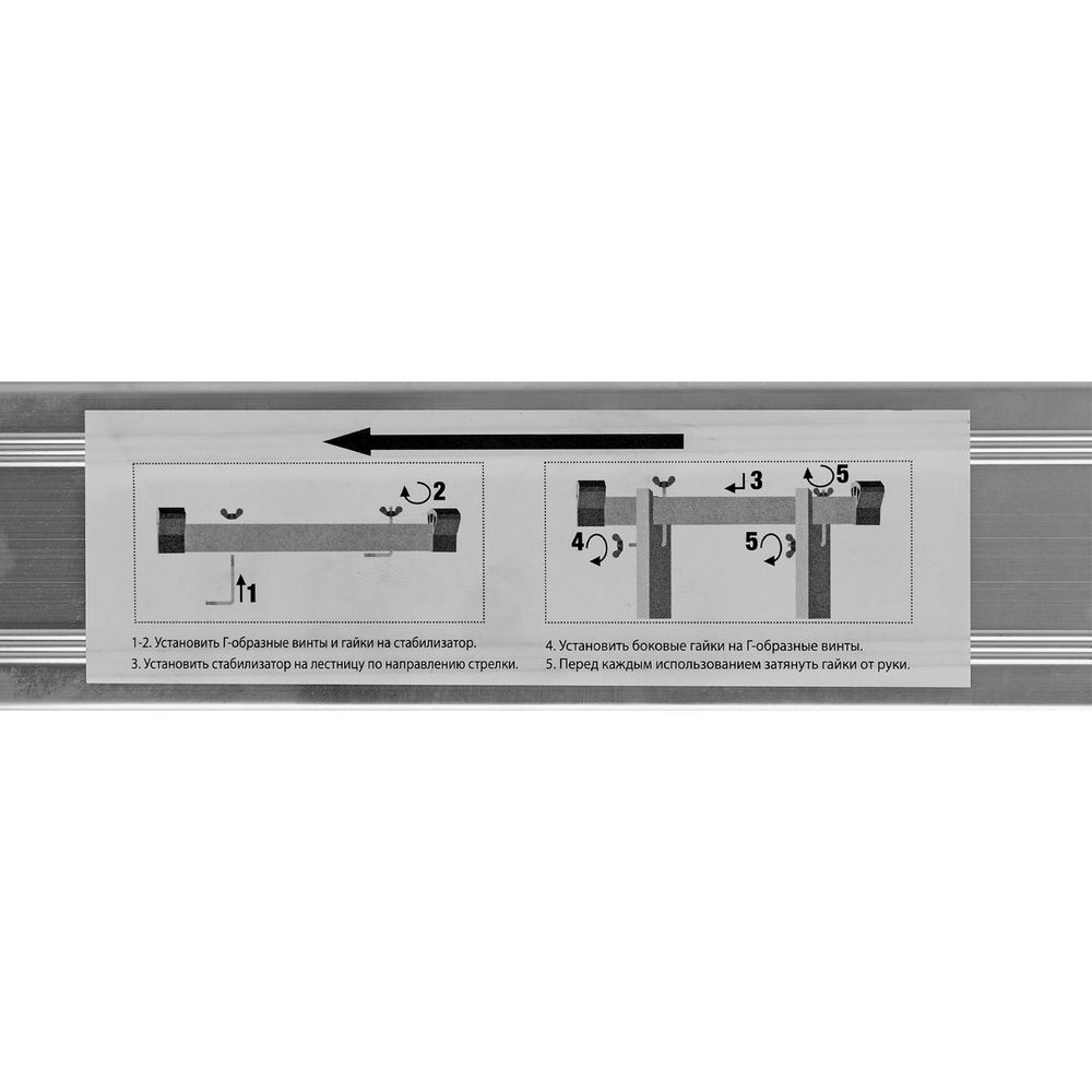 Лестница шарнирная алюминиевая, 4 х 3 ступени, Сибртех (97881)