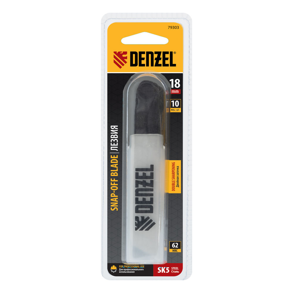 Лезвия, 18 мм, сталь SK5 - 0,5 мм, 10 штук Denzel (79303)