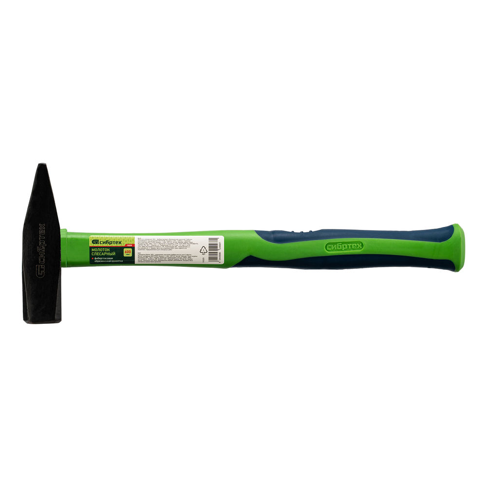 Молоток слесарный, 600 г, фибергласовая обрезиненная рукоятка Сибртех (10325)