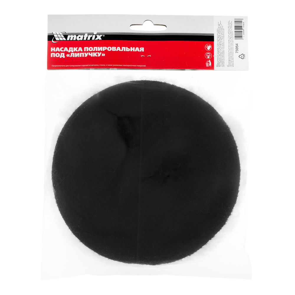 Насадка полировальная под липучку, 180 мм, натуральная шерсть Matrix (75954)