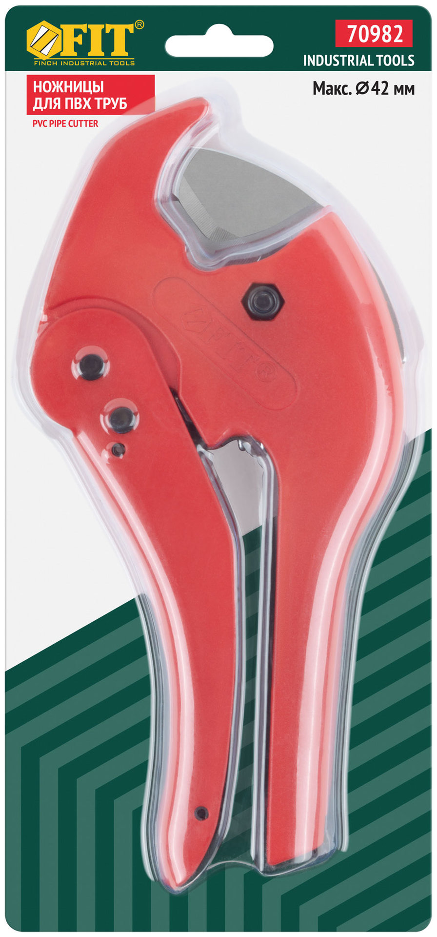Ножницы для металлопластиковых труб усиленные 42 мм (70982)