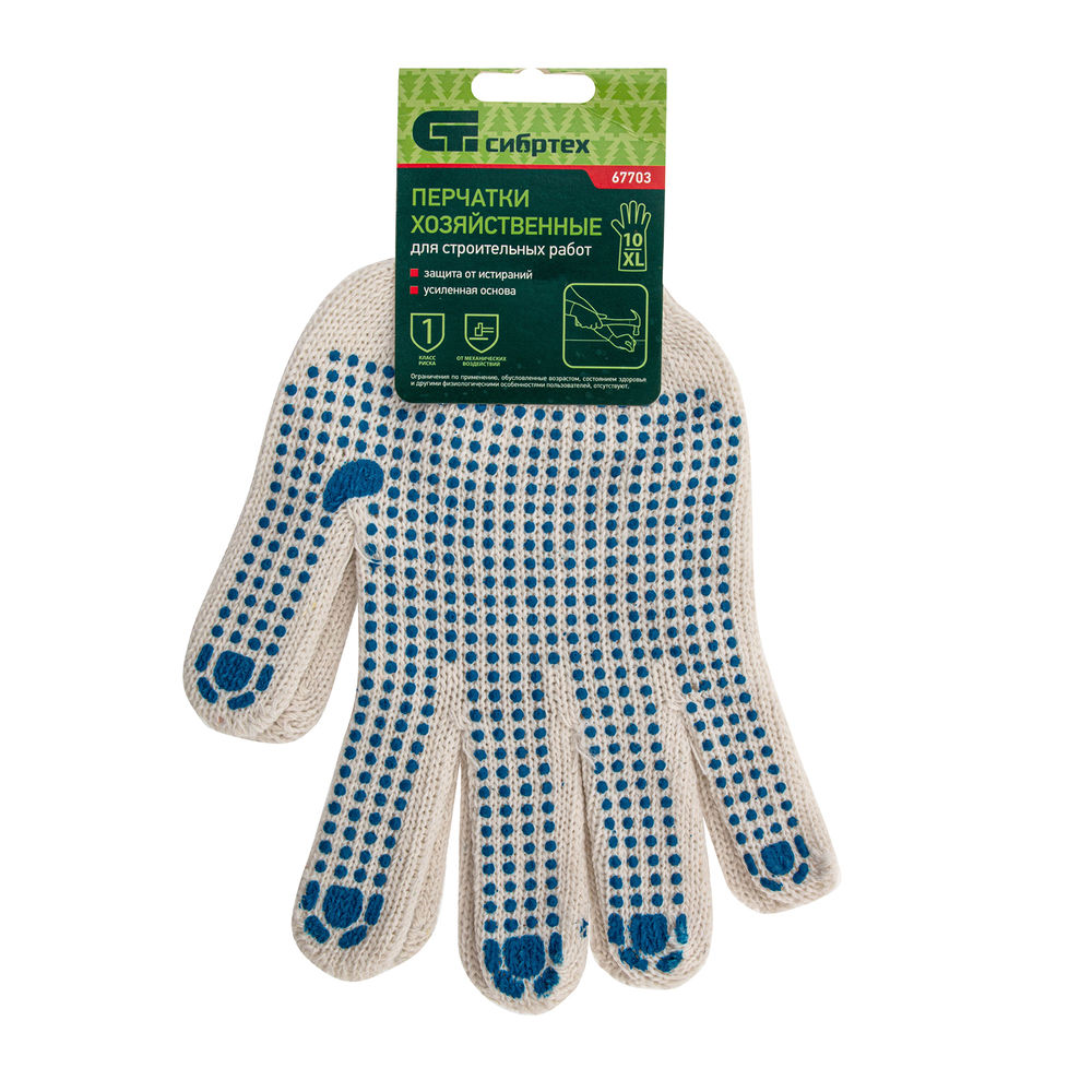 Перчатки х/б, ПВХ покрытие, Точка, 7 класс Сибртех (67703)