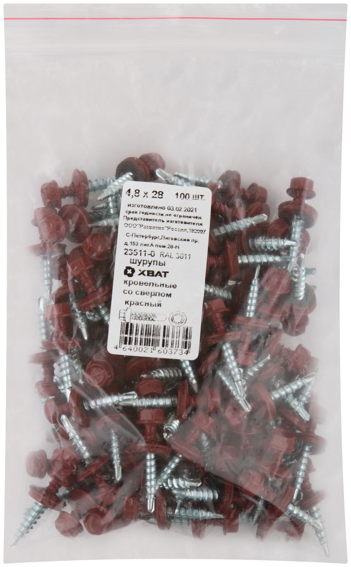 Шурупы кровельные со сверлом 4.8 х 28 красный 100шт , RAL 3011 Фасовка (23511-0)