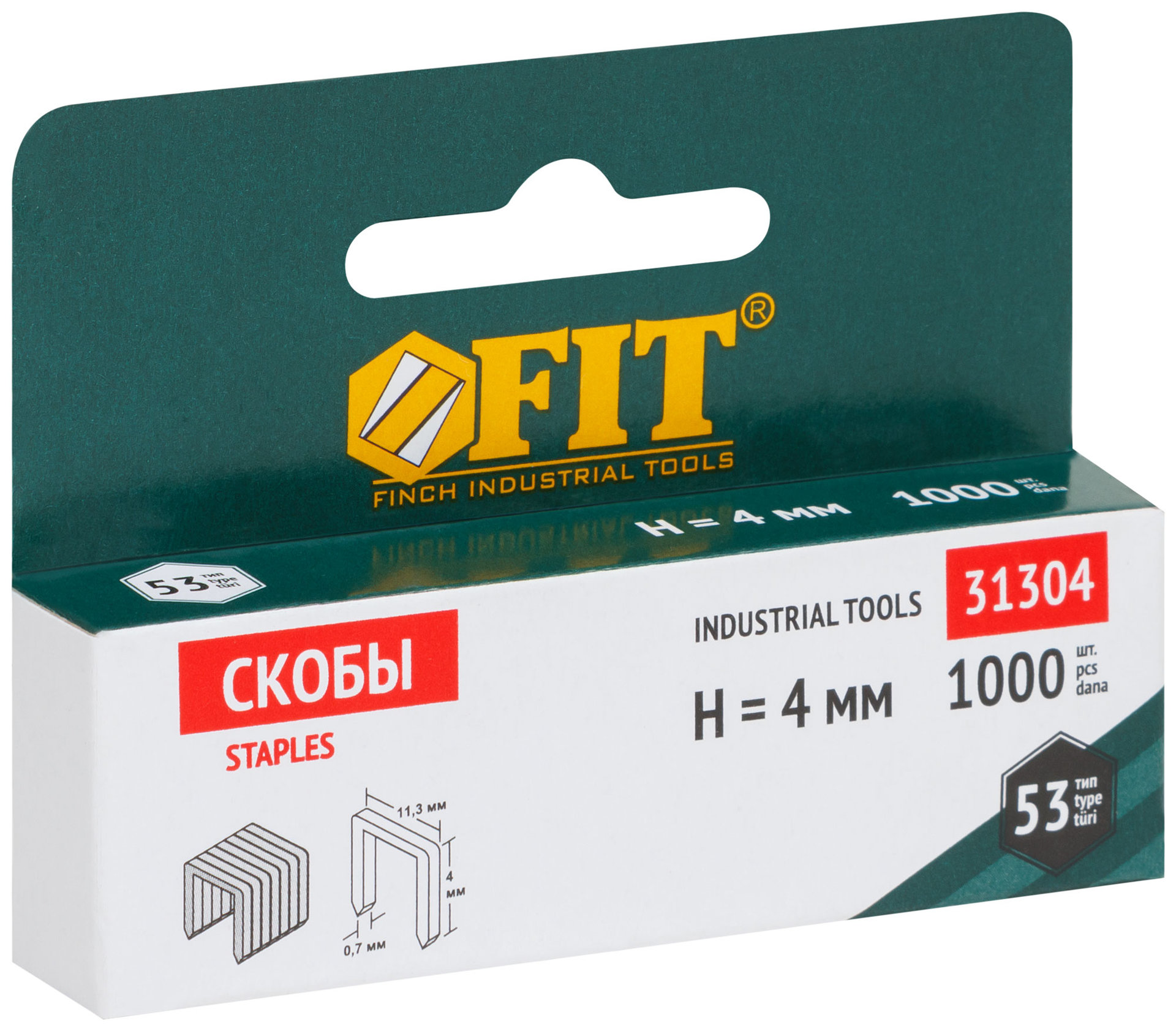 Скобы для степлера закалённые прямоугольные 11,3 мм х 0,7 мм (узкие тип 53) 4 мм, 1000 шт. (31304)