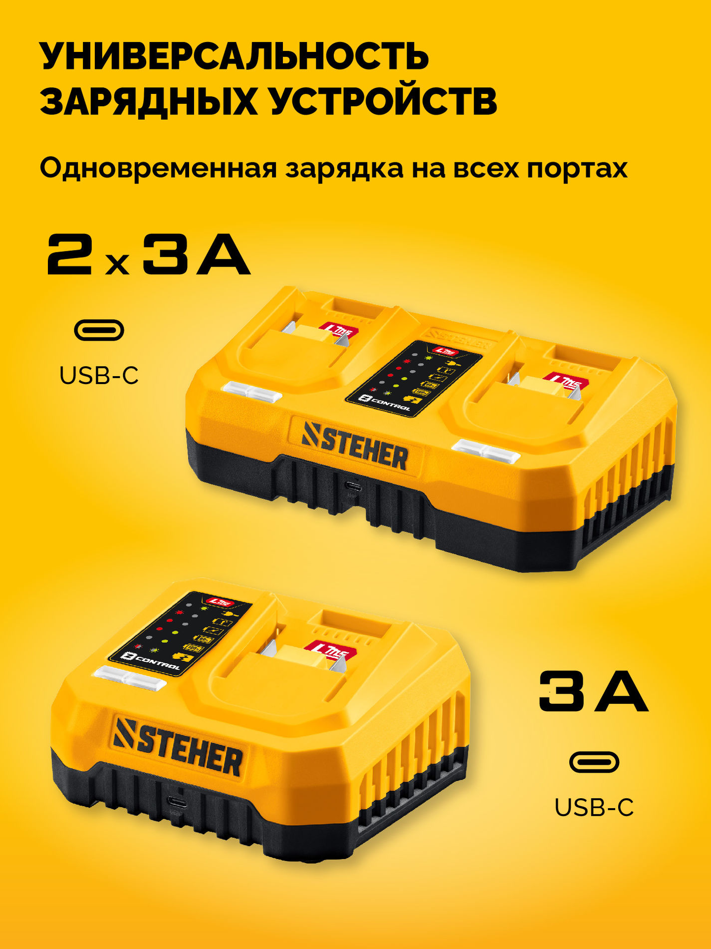STEHER 20 В, 200 мм шина, без АКБ (LMS), мини-пила цепная аккумуляторная (MCS-2020)