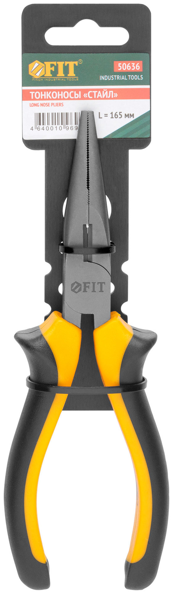 Тонконосы Стайл, мягкие прорезиненные ручки, молибденовое покрытие 165 мм (50636)