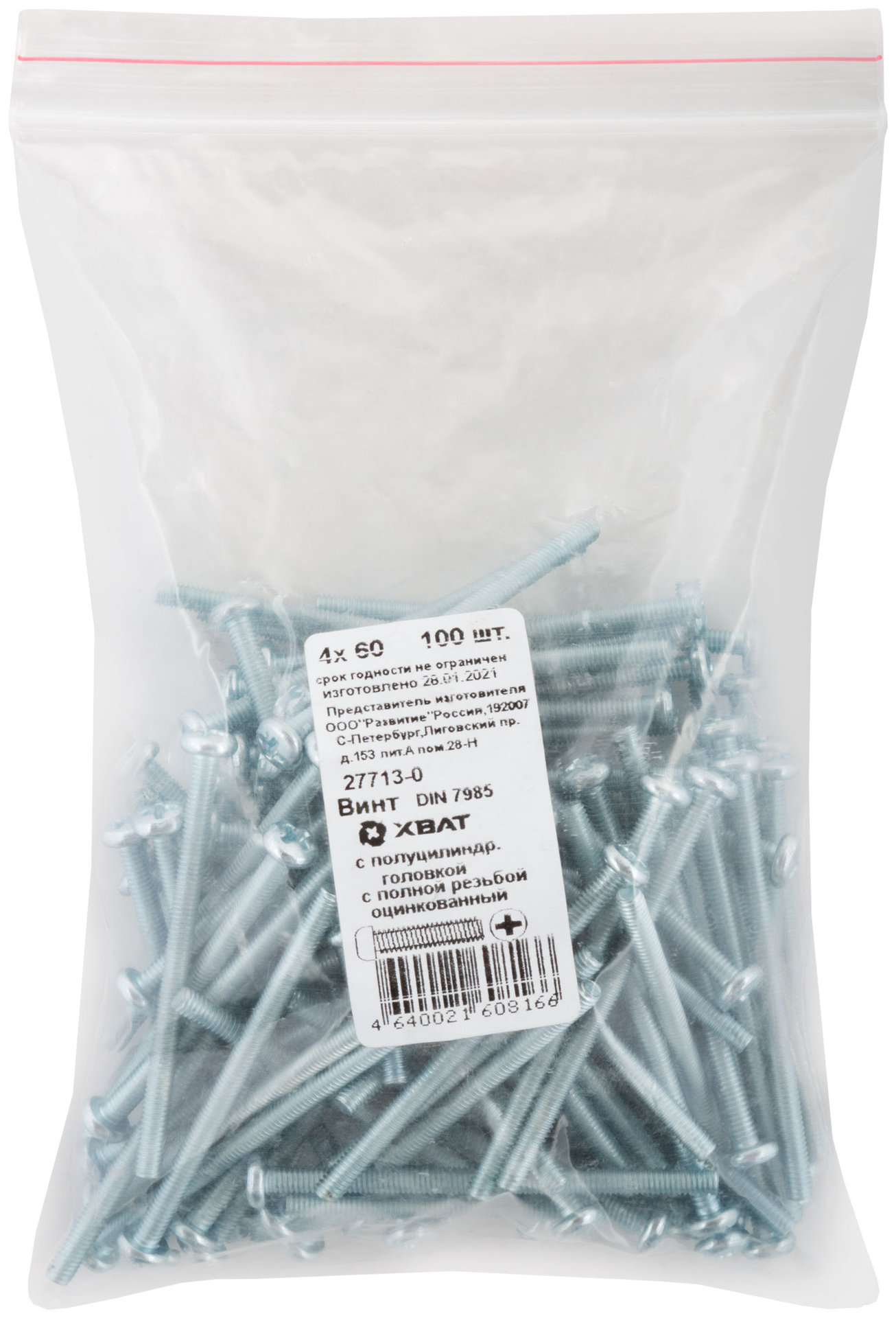Винт с полуцилиндрич. головкой с полной резьбой оцинков. DIN 7985 4х60 100 шт Фасовка (27713-0)