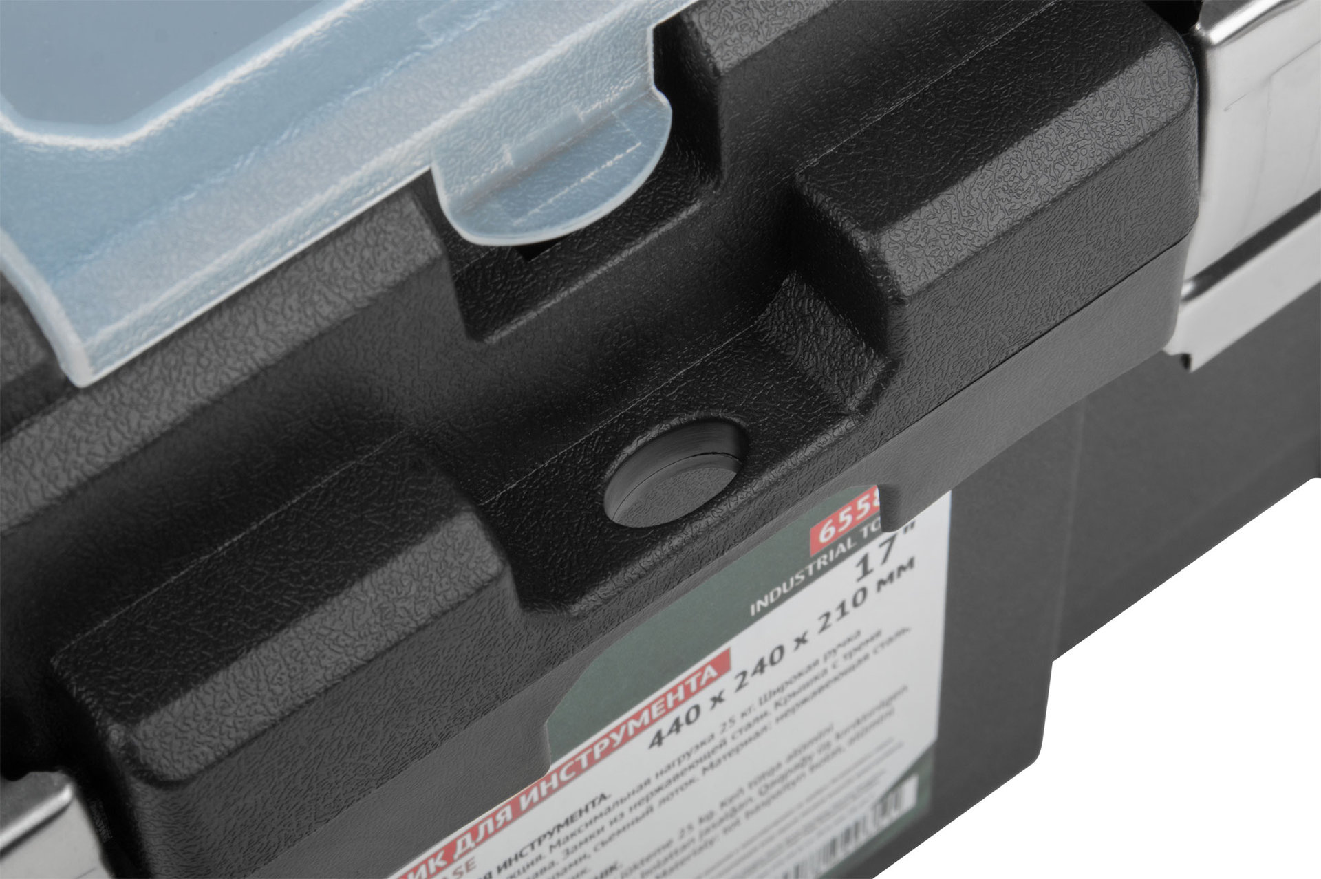 Ящик для инструмента пластиковый 17 ( 440х240х210 мм ) металл.замки, алюминиевая ручка