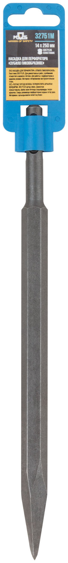 Зубило пикообразное SDS PLUS 14х250 мм (32751М)