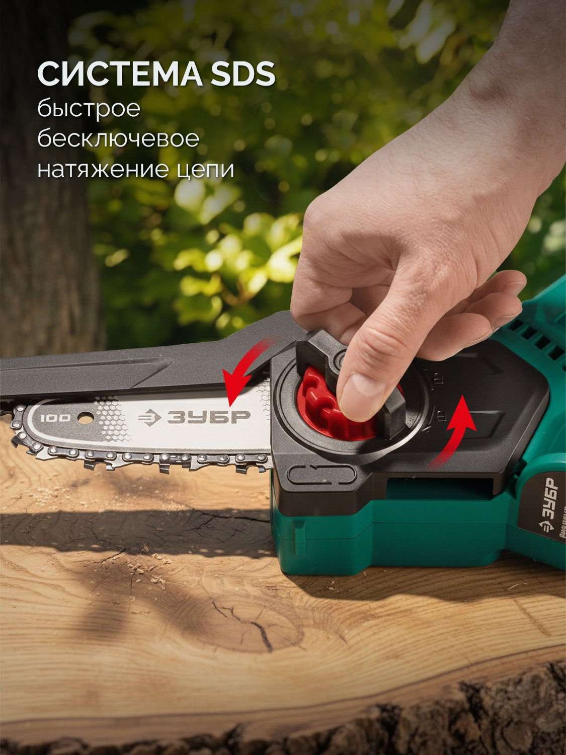 ЗУБР 20 В, 100 мм шина, 1 АКБ LMS (2 Ач), мини-пила цепная аккумуляторная (ПЦА-2010-21)