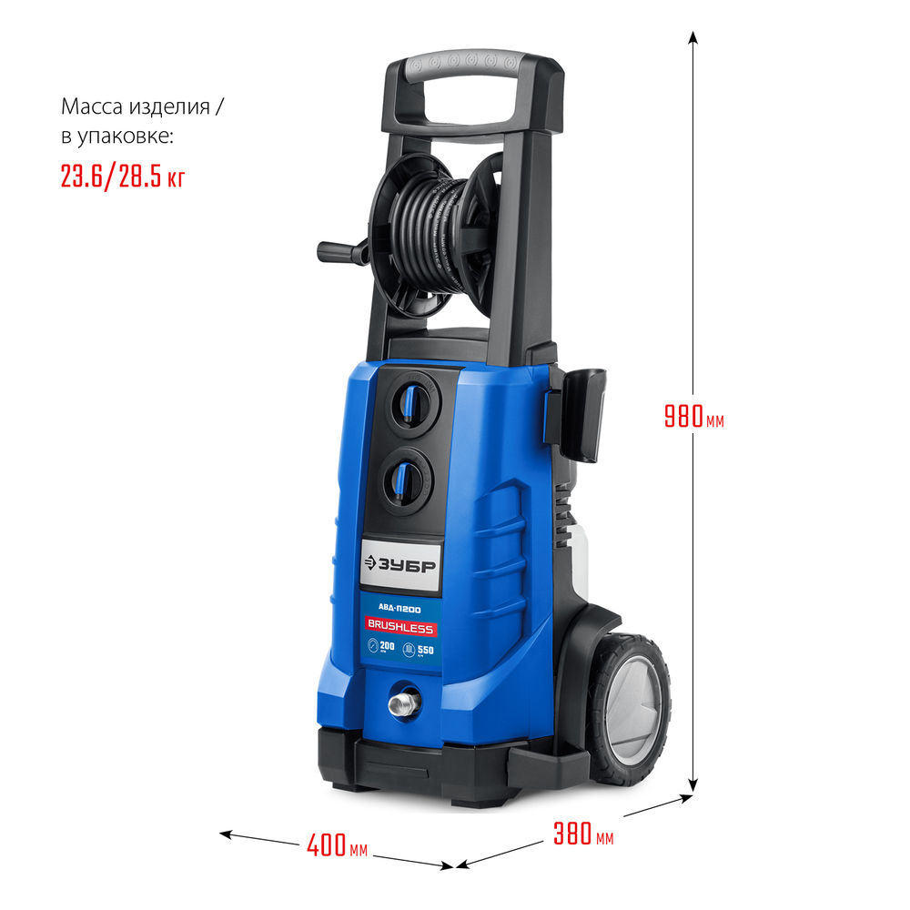 Мойка высокого давления 2600 Вт 200 Атм пистолет МИГ-280 Профессионал ЗУБР АВД-П200
