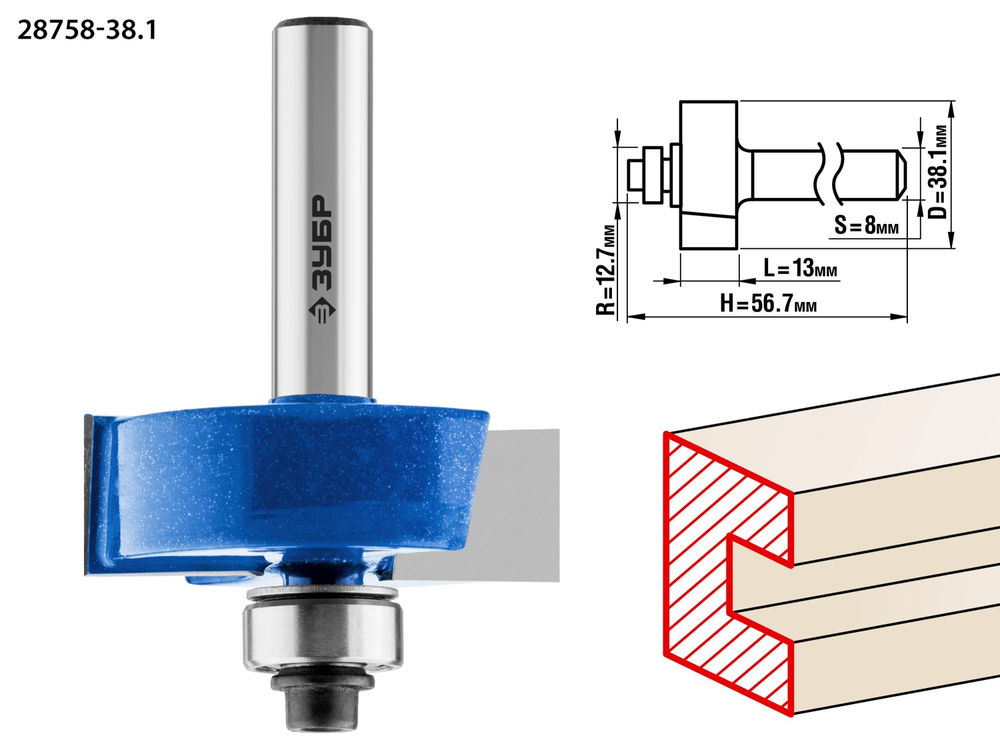 Фреза фальцевая 38.1?13 мм хвостовик 12 мм ЗУБР Профессионал 28758-38.1