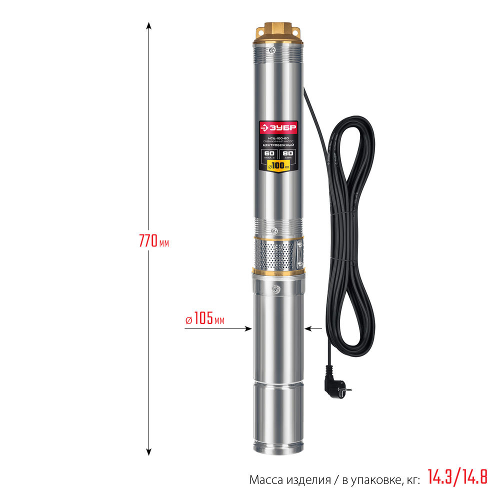 Насос скважинный центробежный 900 Вт, 60 м напор, корпус из нержавеющей стали ЗУБР НСЦ-100-60