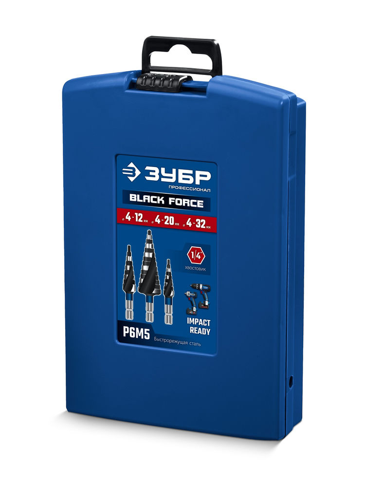 Набор ступенчатых сверл BLACK FORCE 3 шт, 4-32 мм, винтовая проточка ЗУБР Профессионал 29671-4-32-H3