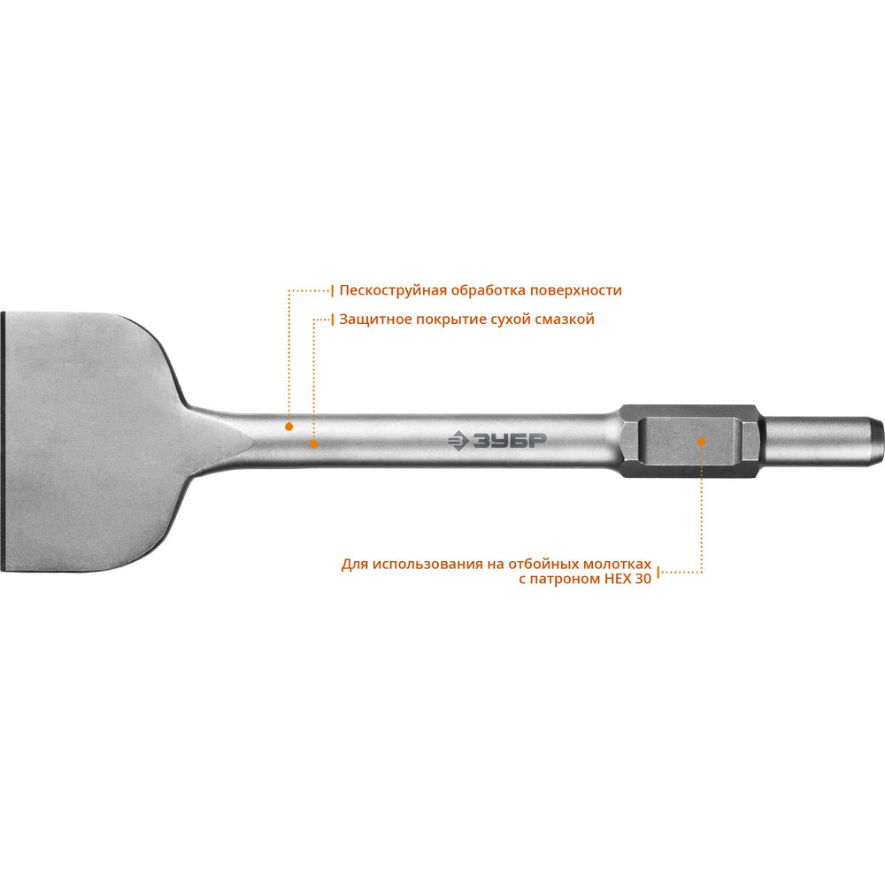 Зубило лопаточное 125 x 400 мм HEX 30 ЗУБР БУРАН 29375-125-400