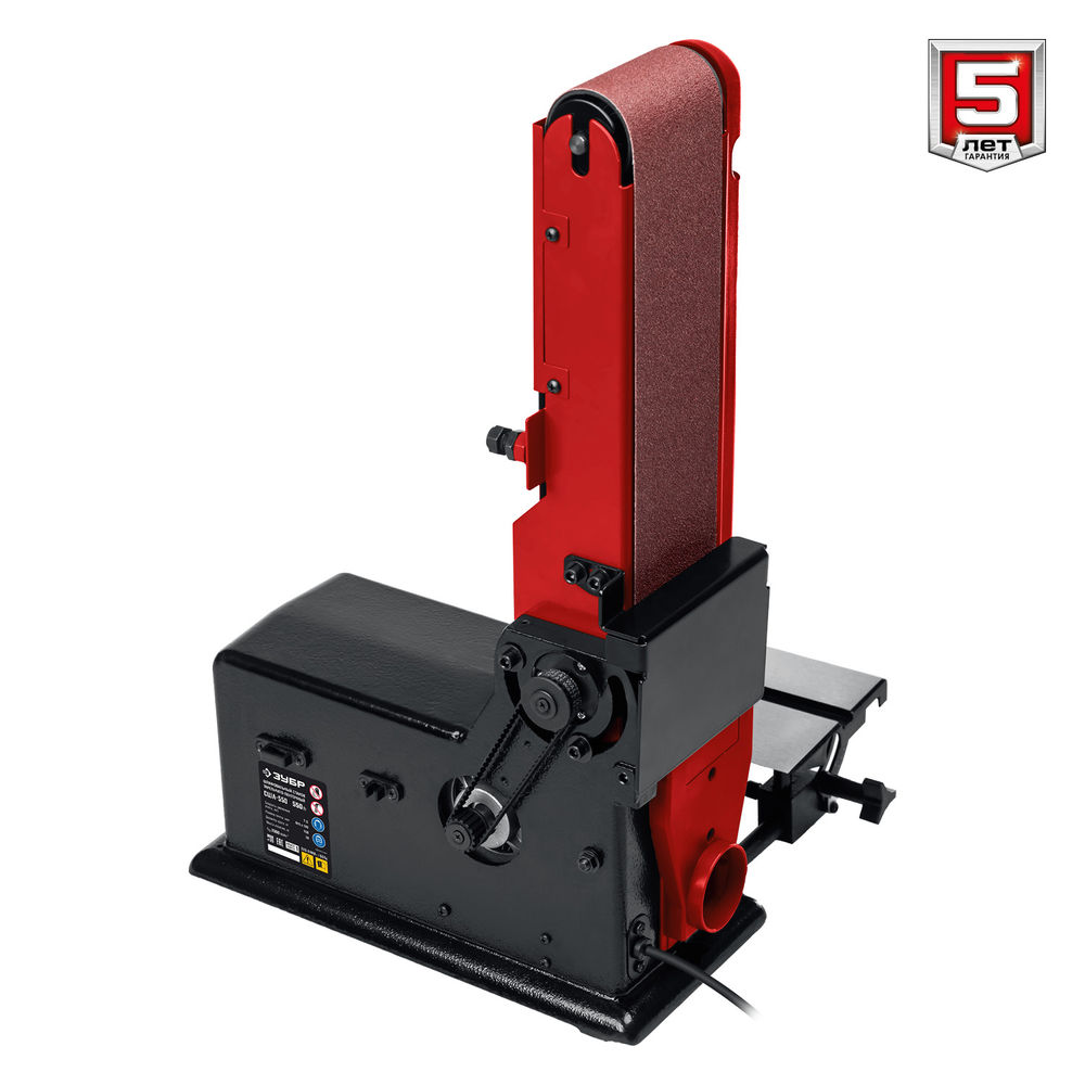 Станок шлифовальный тарельчато-ленточный d 150 мм 100?914 мм лента 550 Вт ЗУБР СШЛ-550